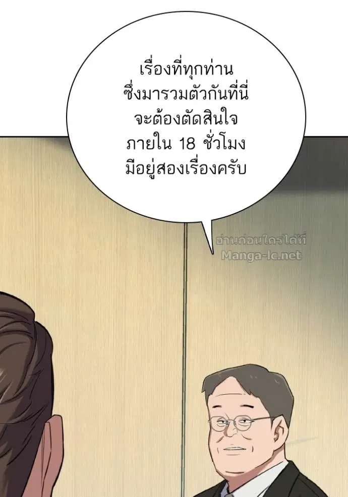 หน้า 27 จาก 172