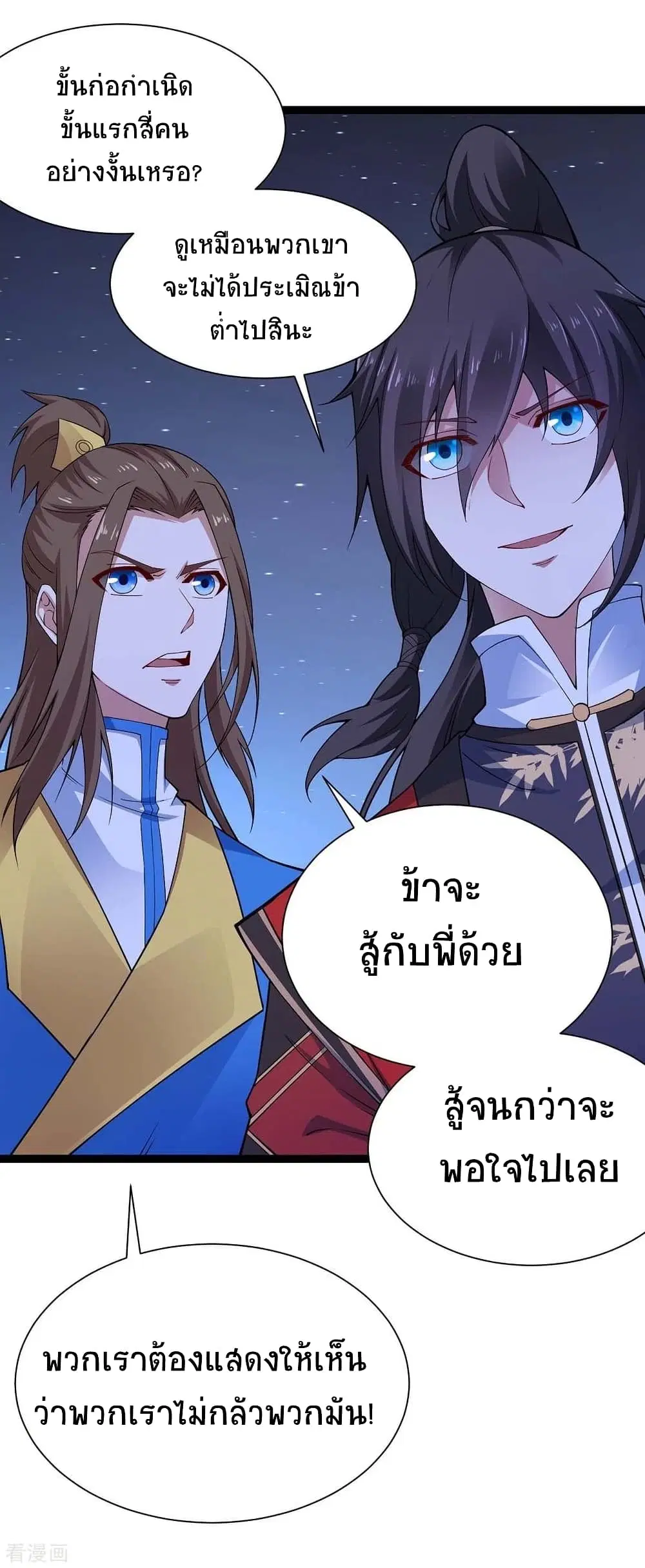 หน้า 28 จาก 38