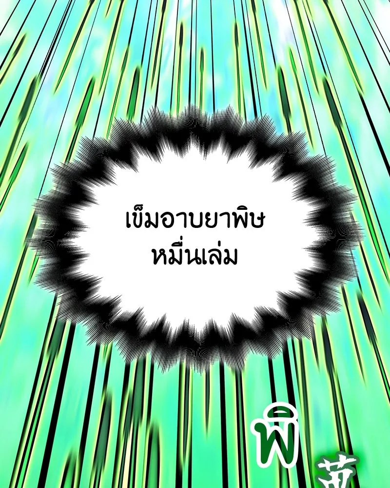 หน้า 157 จาก 304