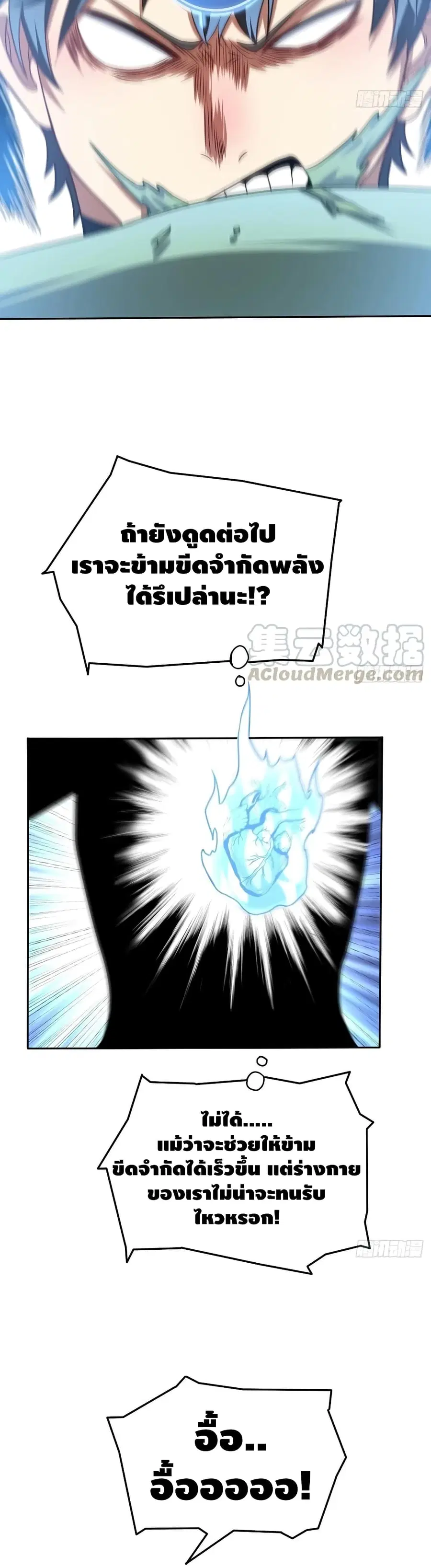 หน้า 12 จาก 32