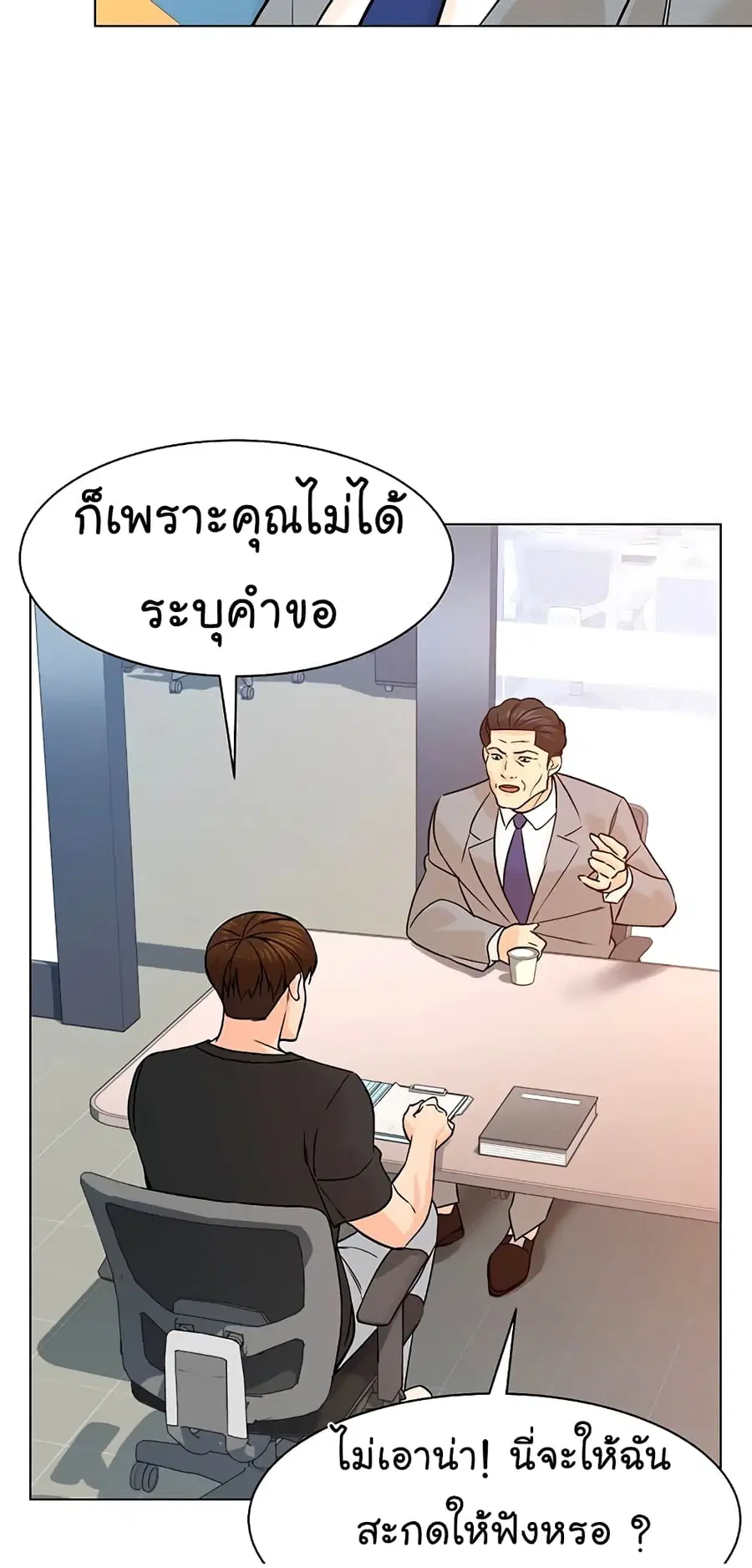 หน้า 17 จาก 78
