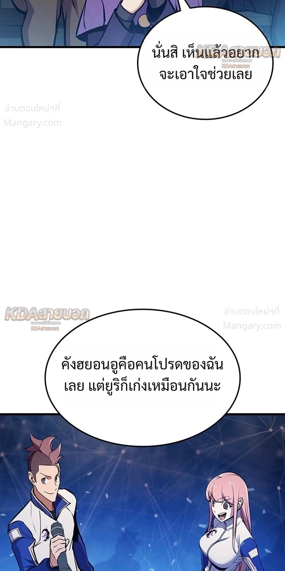 หน้า 38 จาก 55