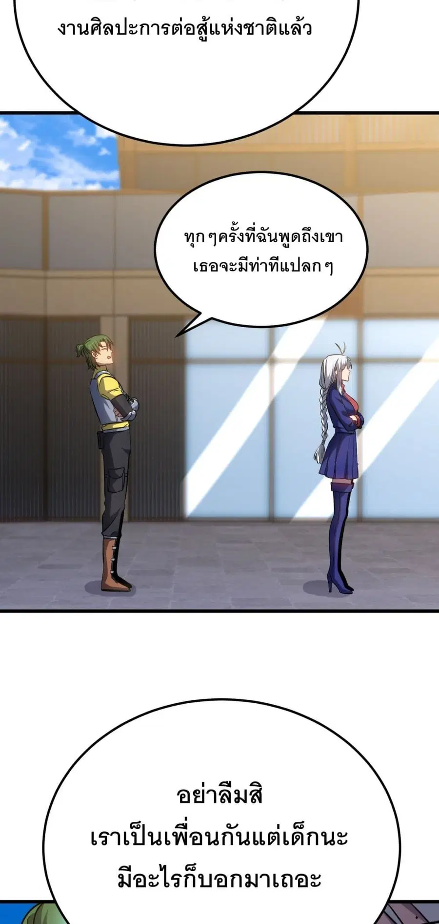 หน้า 15 จาก 50