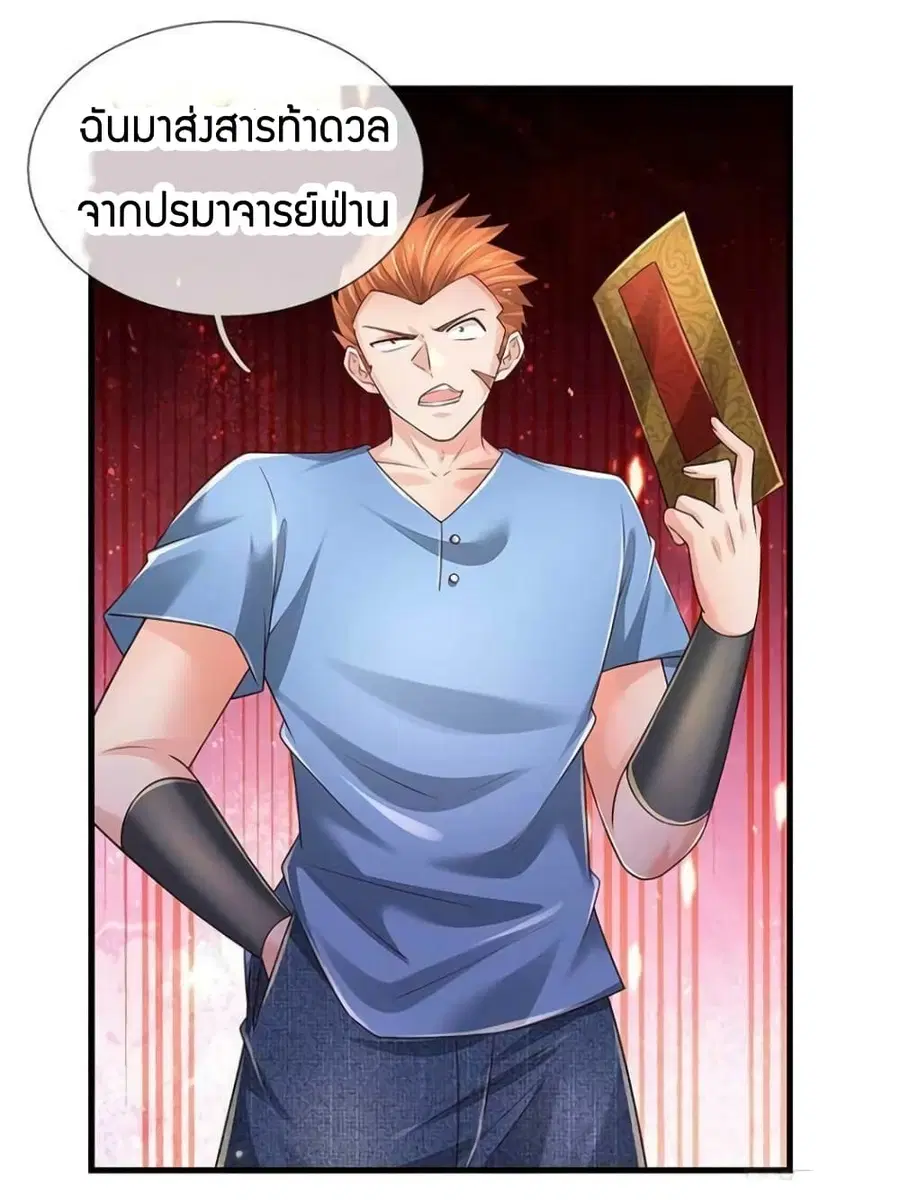 หน้า 22 จาก 43