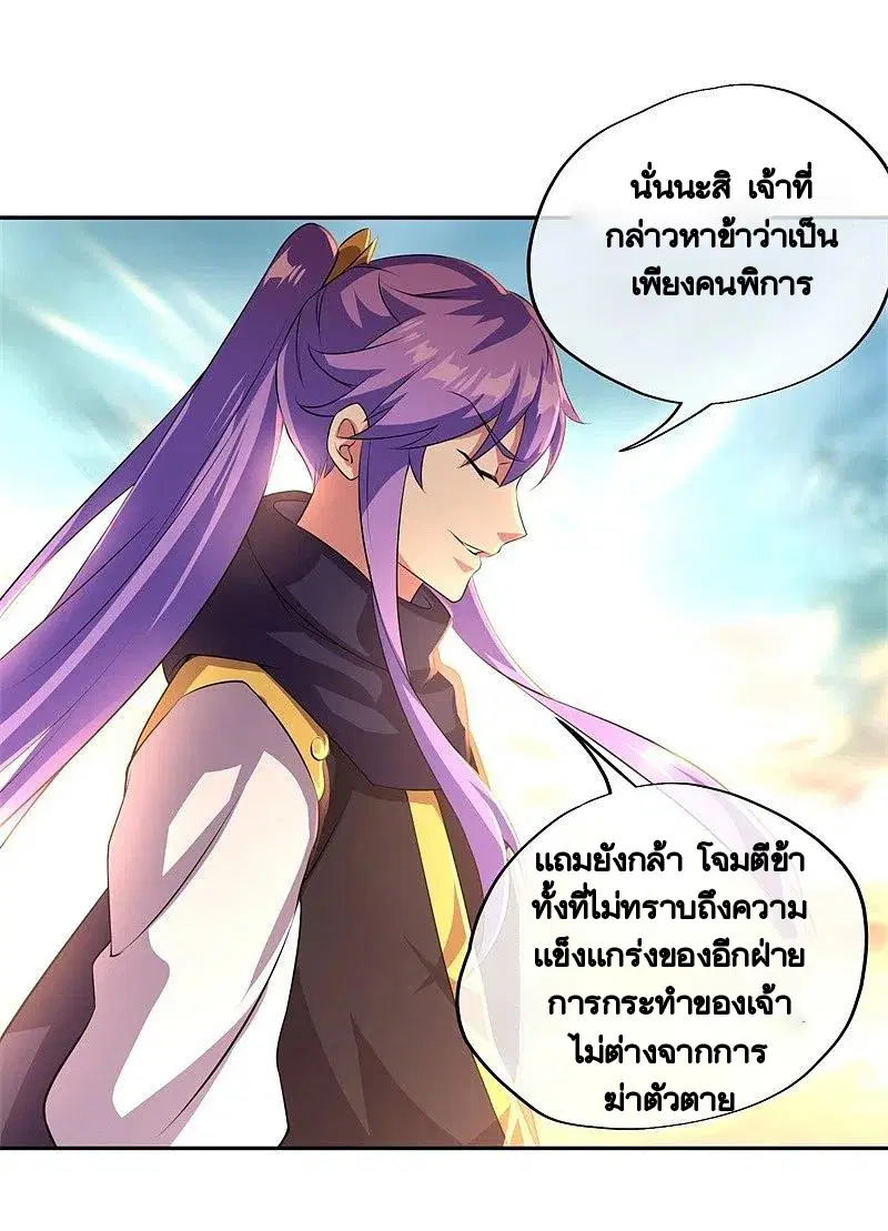 หน้า 54 จาก 56