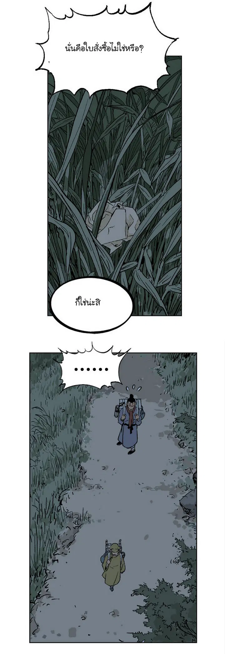 หน้า 38 จาก 60