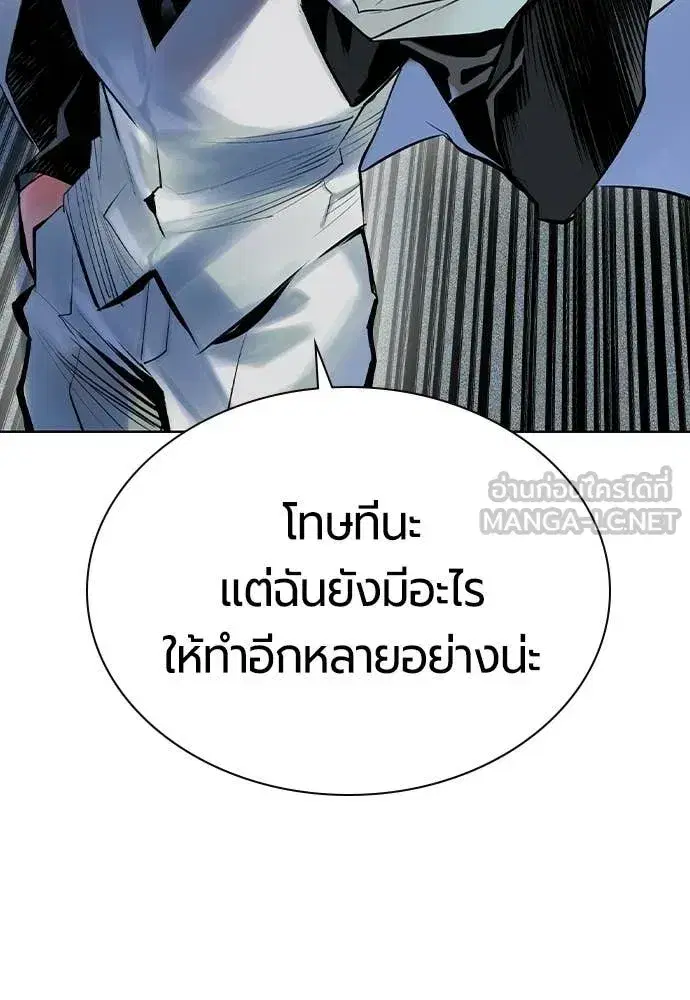 หน้า 37 จาก 183