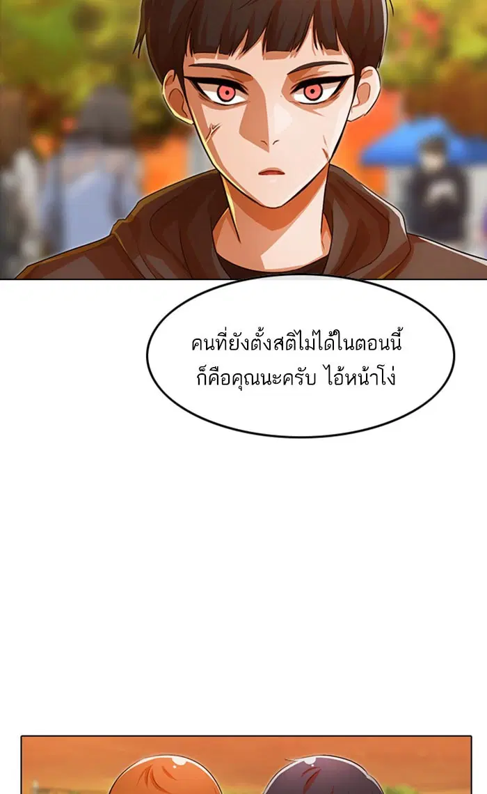 หน้า 6 จาก 127