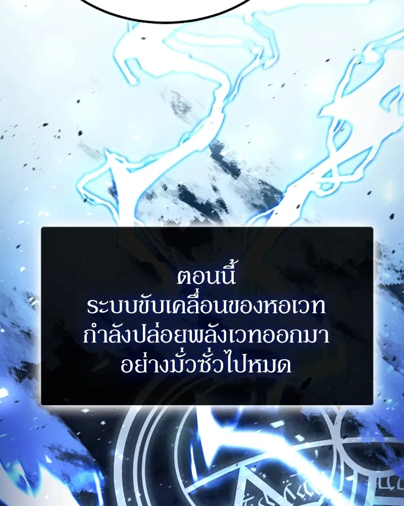หน้า 52 จาก 144