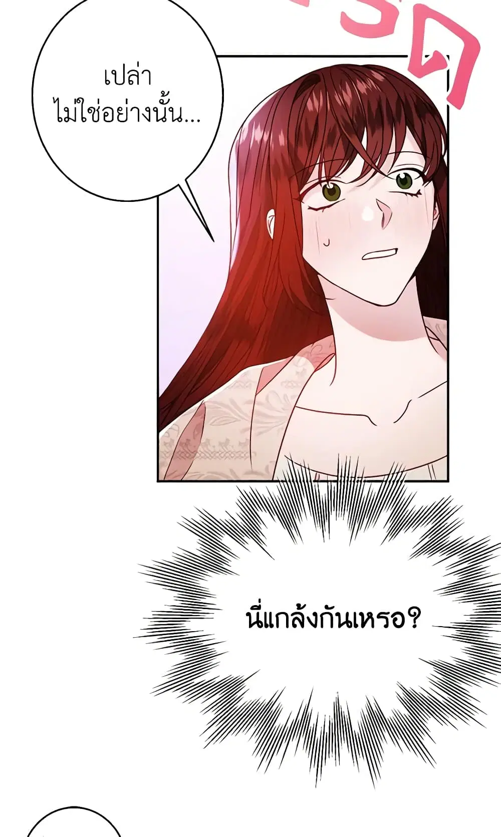 หน้า 13 จาก 52