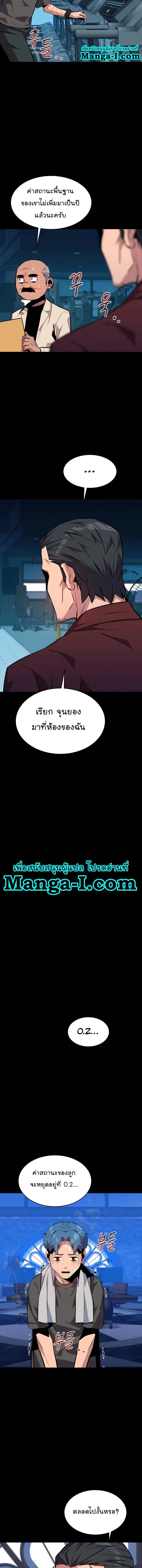 หน้า 7 จาก 21