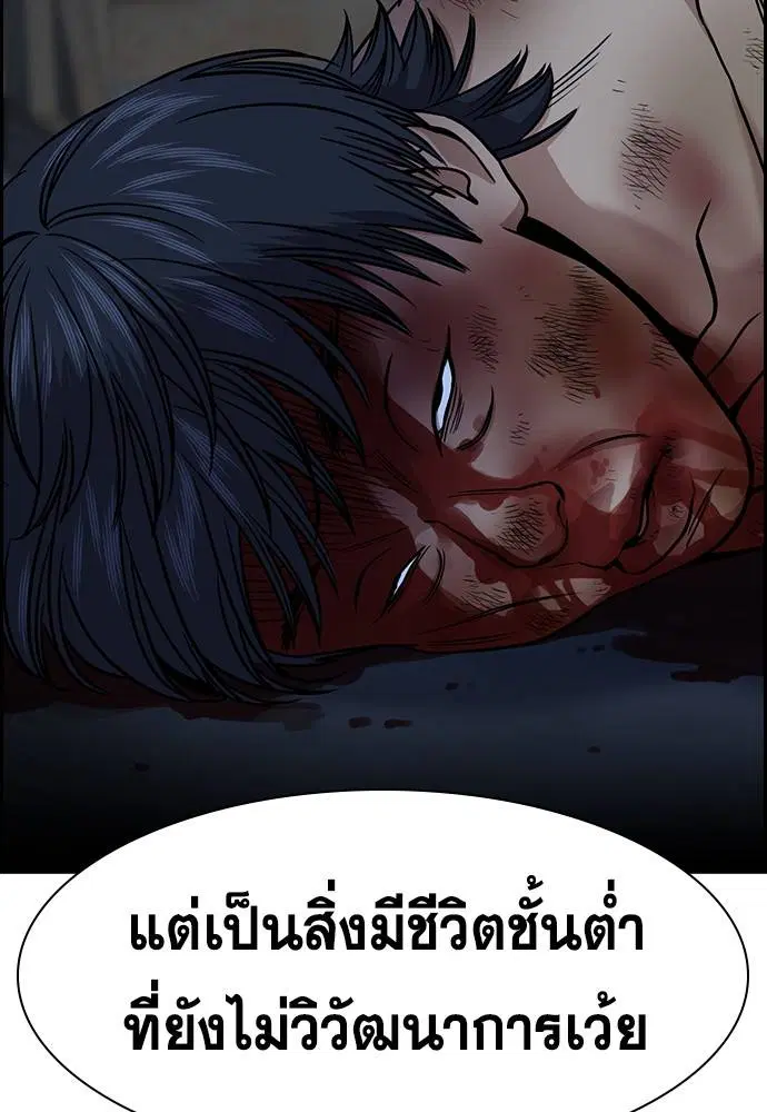 หน้า 98 จาก 129