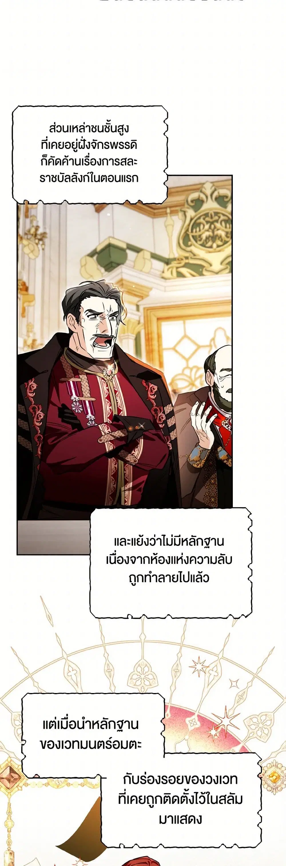 หน้า 29 จาก 37