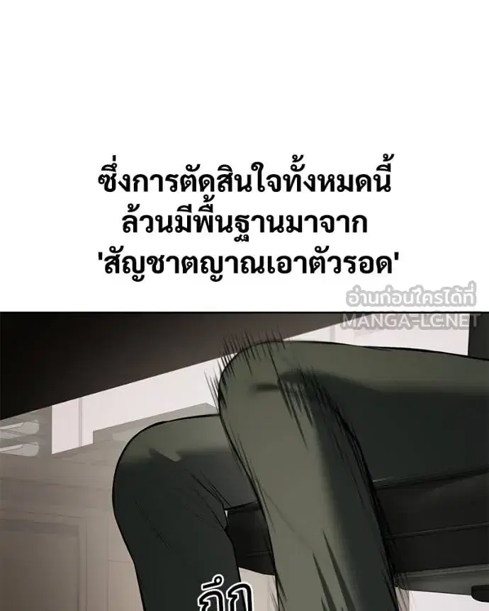 หน้า 80 จาก 204
