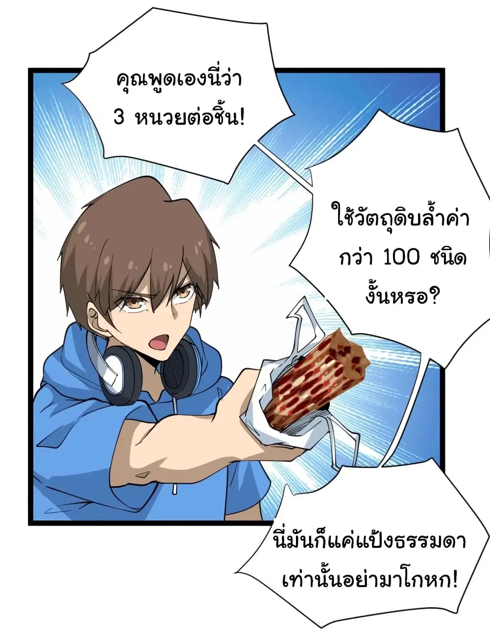 หน้า 14 จาก 32