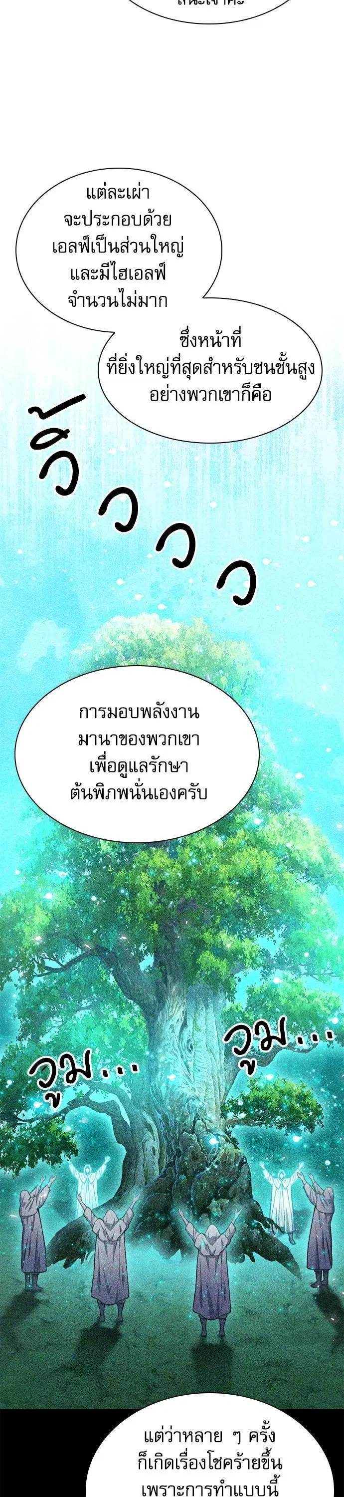 หน้า 41 จาก 61