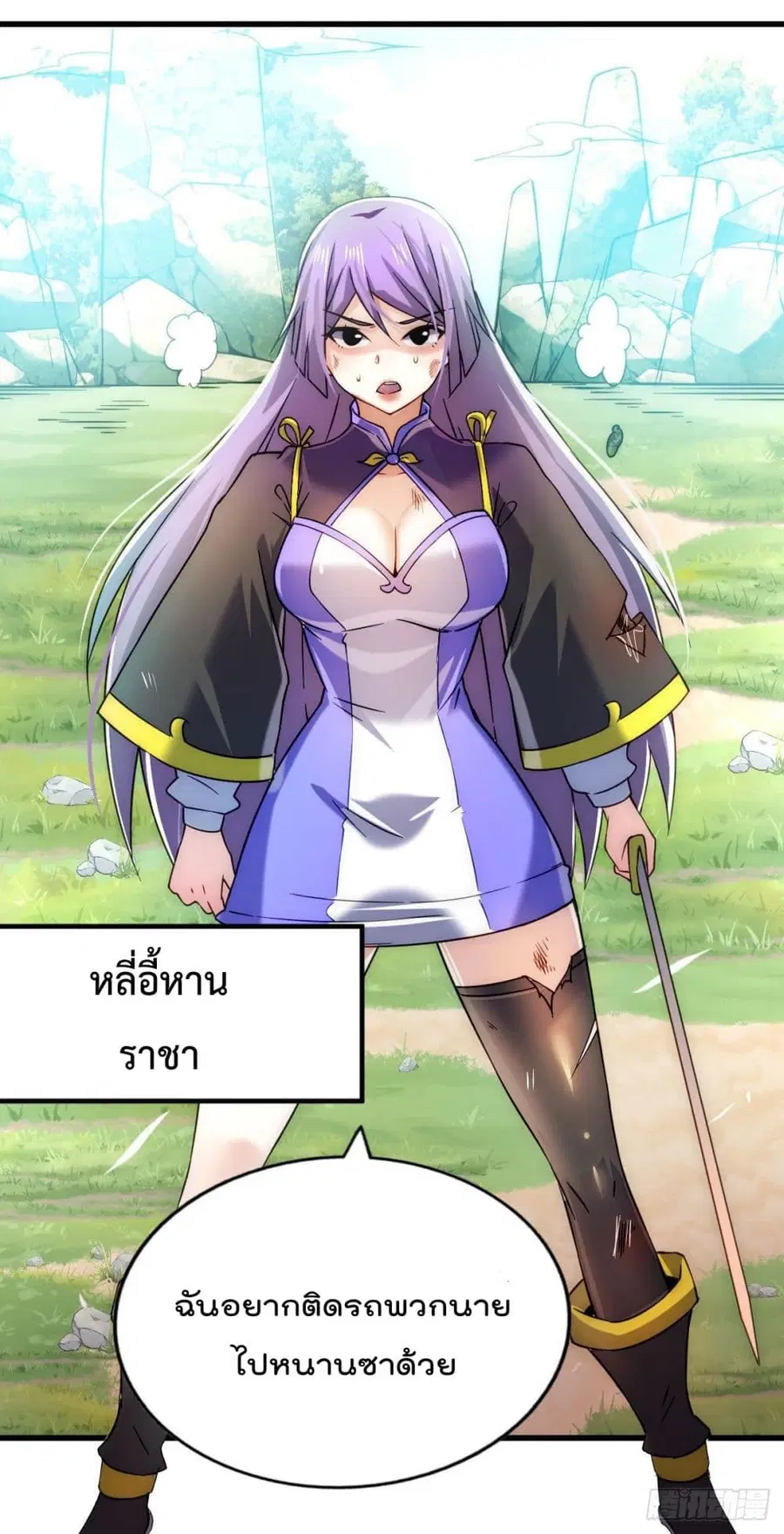 หน้า 41 จาก 45