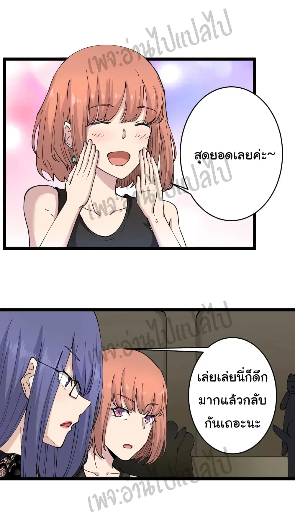 หน้า 8 จาก 30