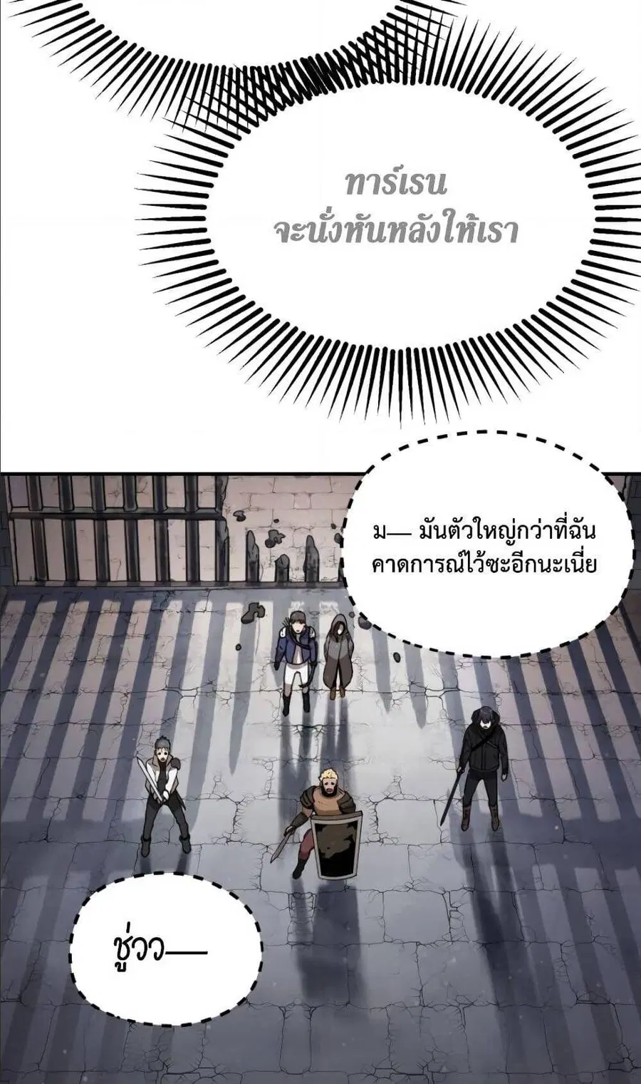 หน้า 63 จาก 94