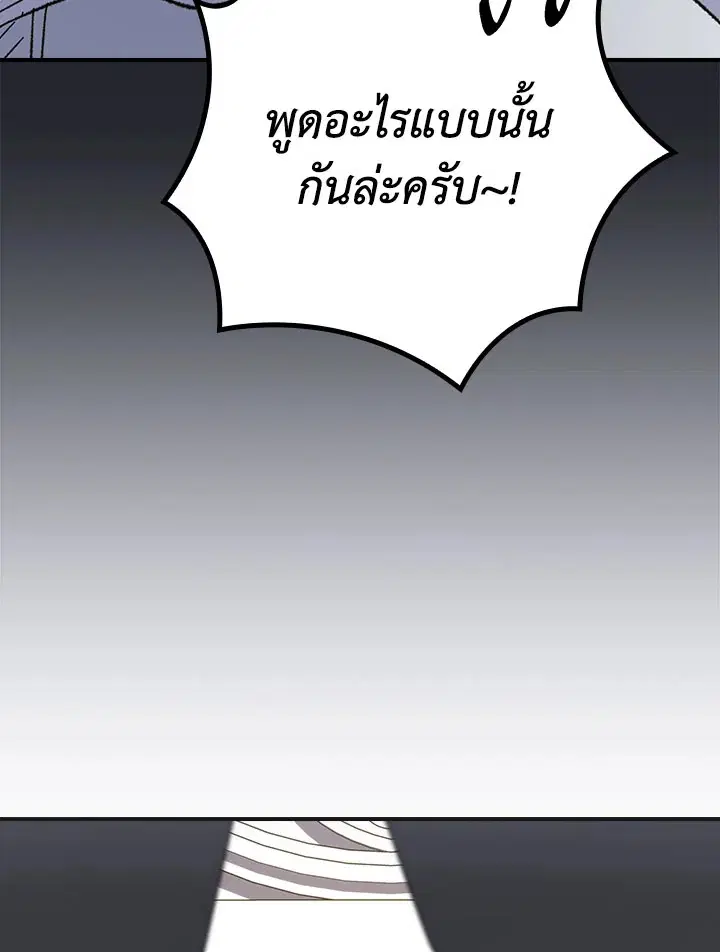 หน้า 95 จาก 133