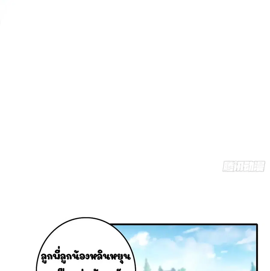 หน้า 32 จาก 45