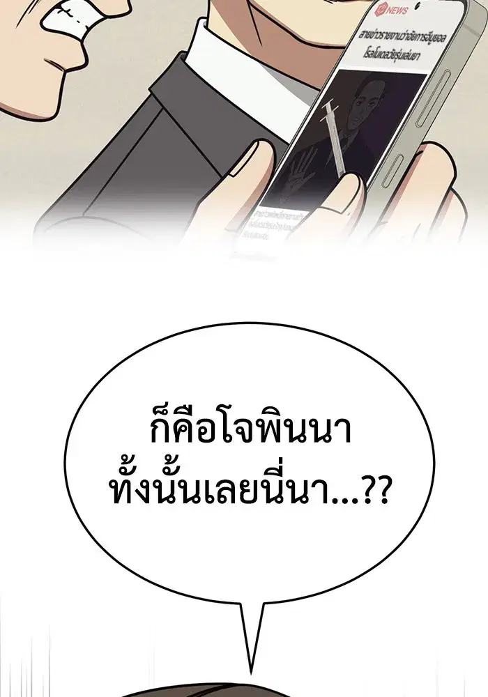 หน้า 98 จาก 162