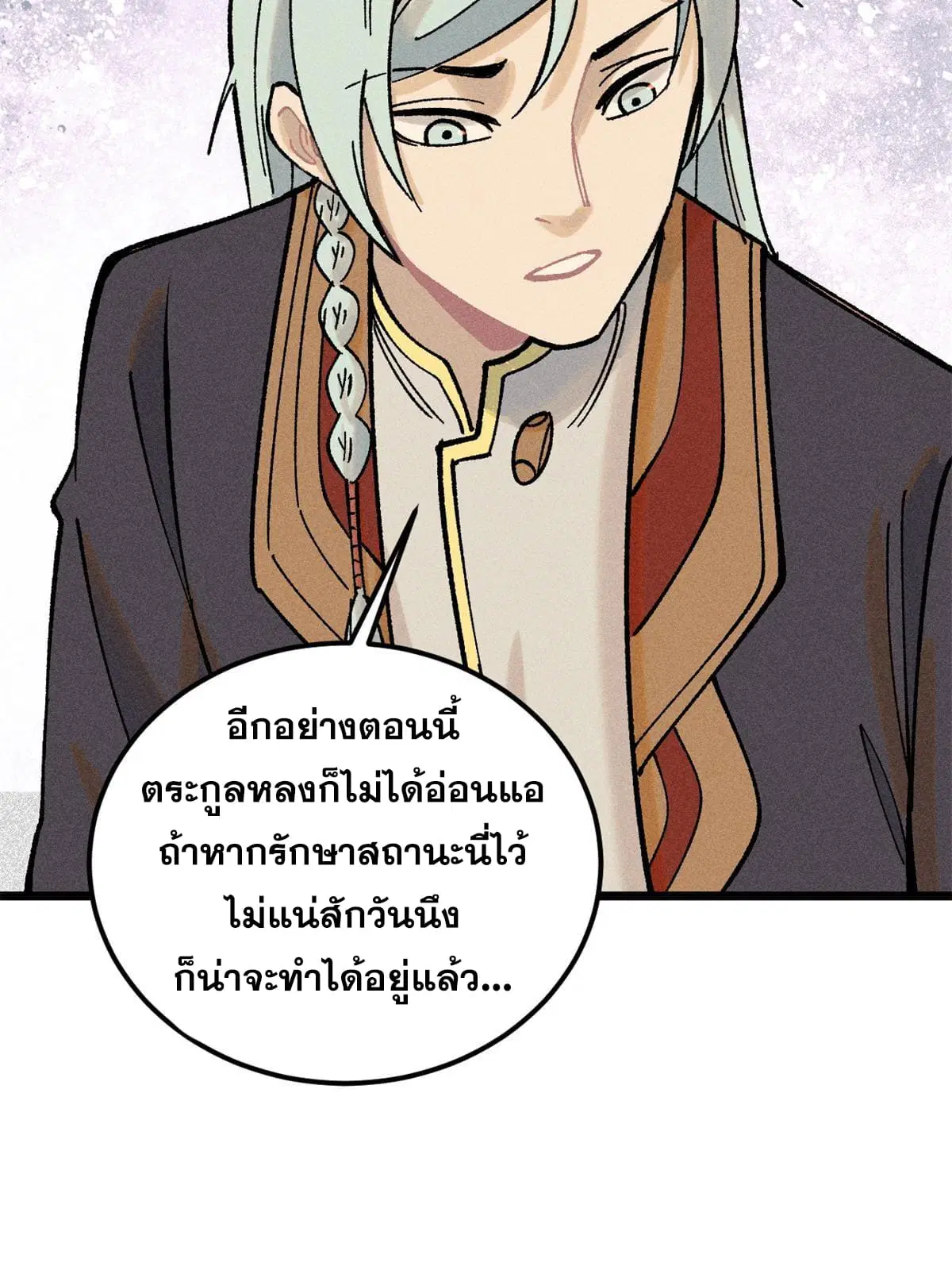 หน้า 24 จาก 79