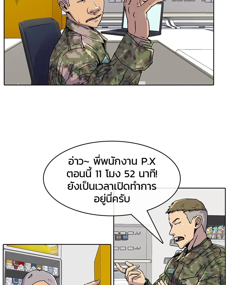 หน้า 70 จาก 81