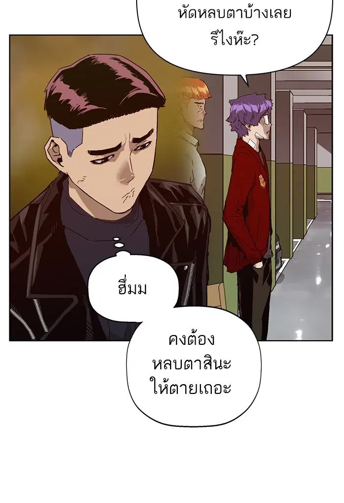 หน้า 27 จาก 119