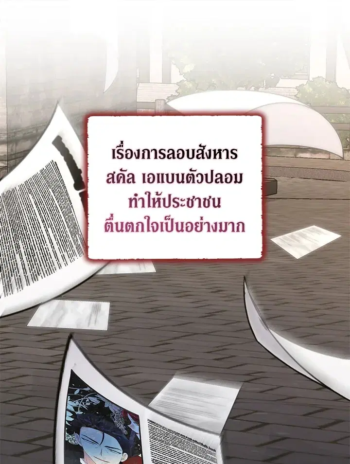 หน้า 59 จาก 105
