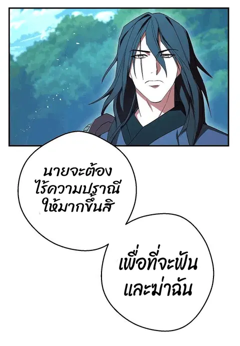 หน้า 60 จาก 118