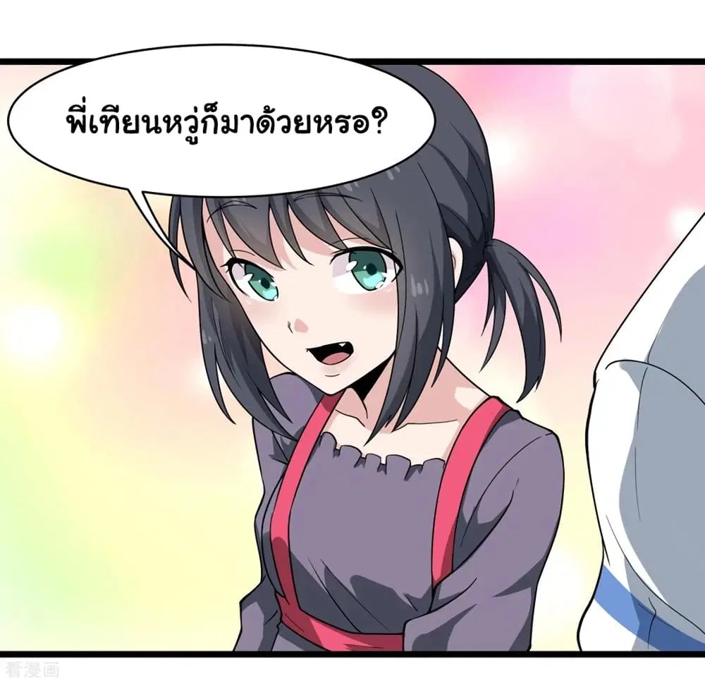 หน้า 15 จาก 37