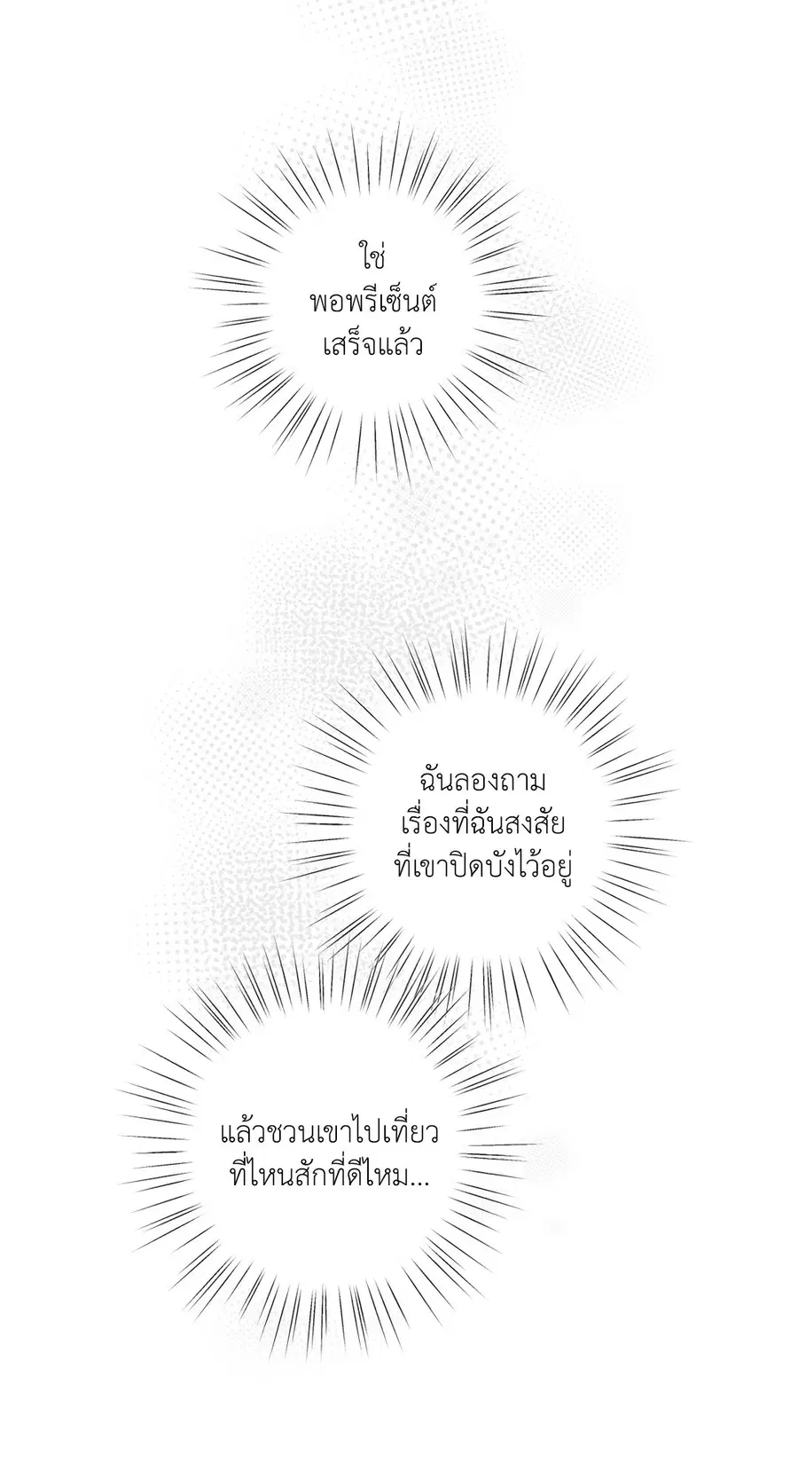 หน้า 98 จาก 102
