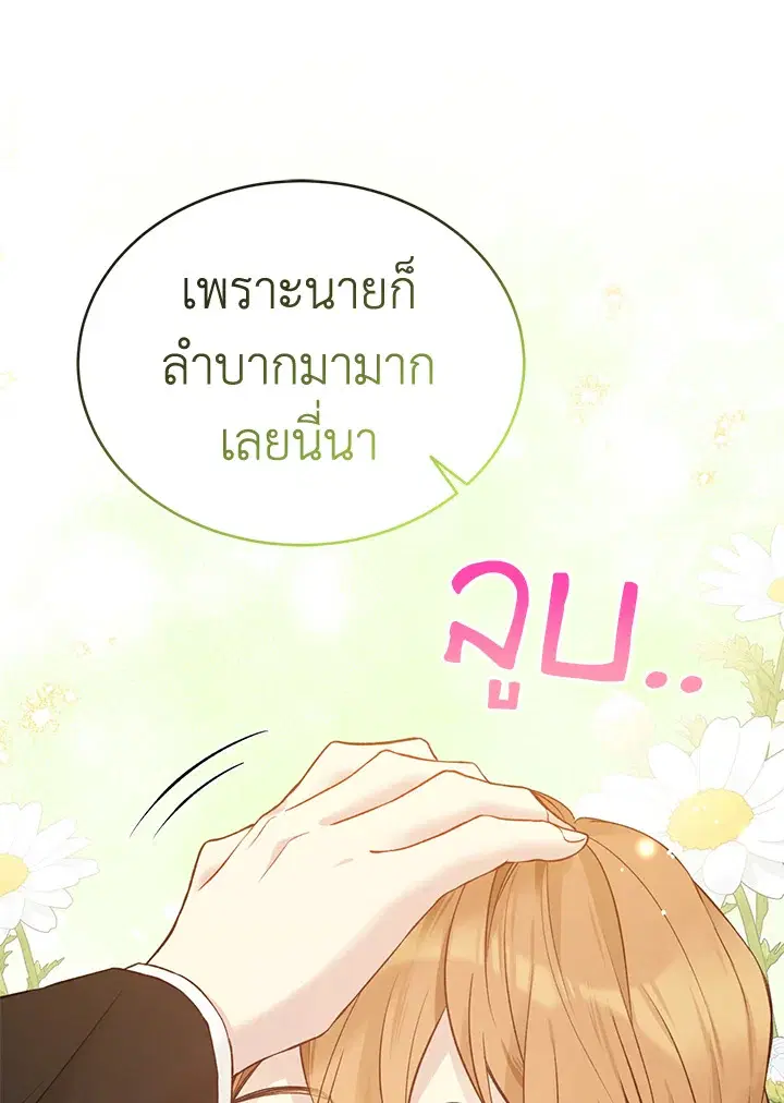 หน้า 101 จาก 120