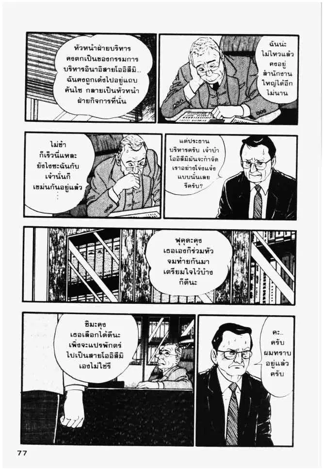 หน้า 11 จาก 24