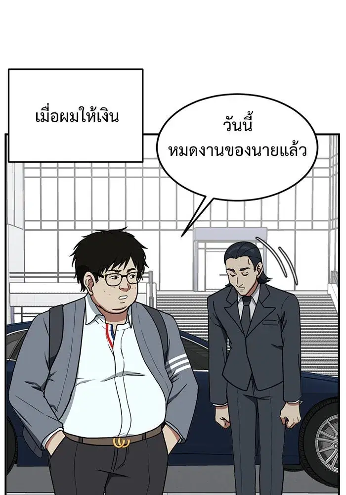 หน้า 49 จาก 185
