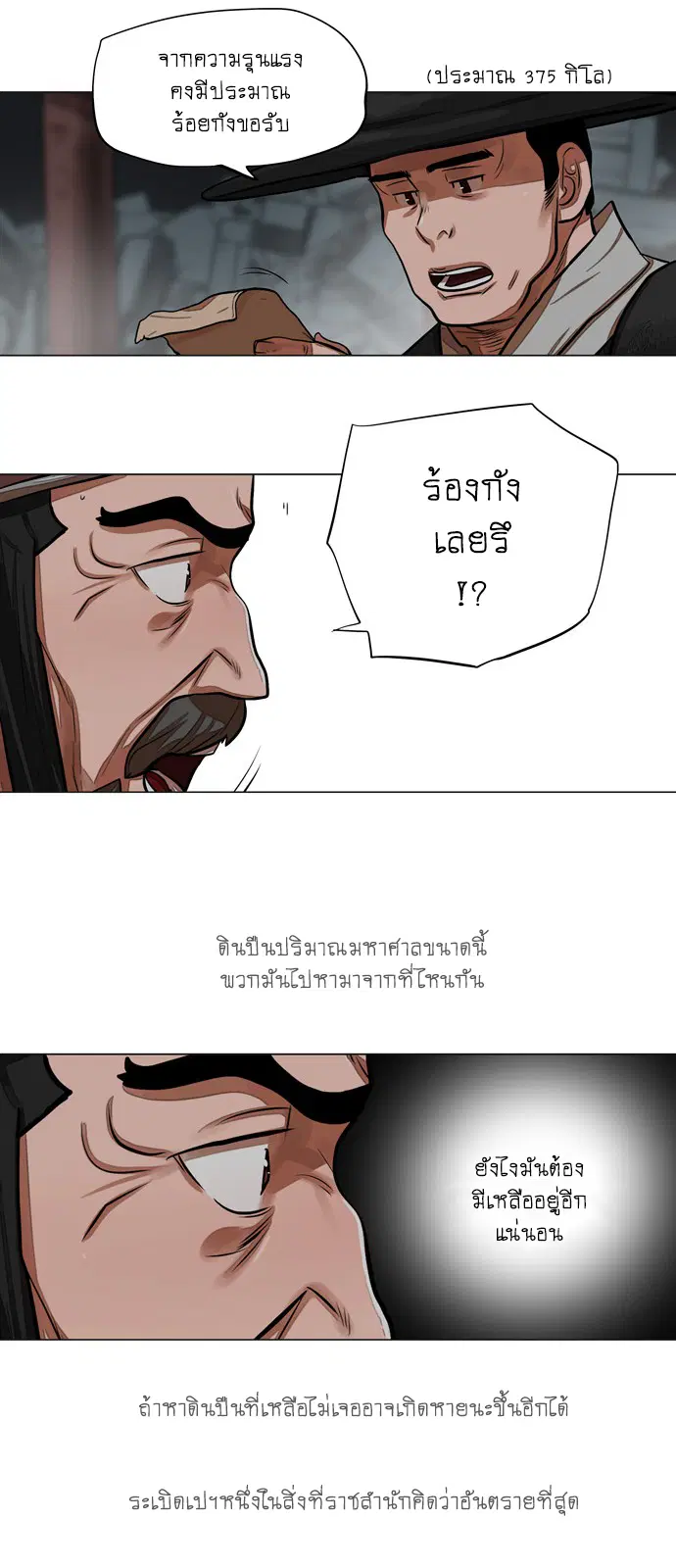 หน้า 3 จาก 37