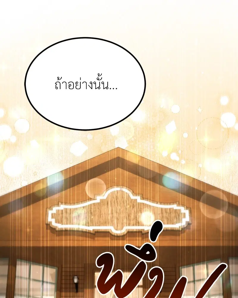 หน้า 95 จาก 143