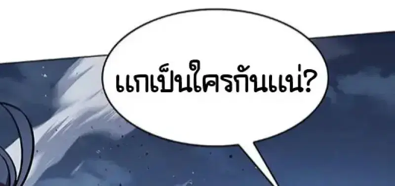 หน้า 82 จาก 154