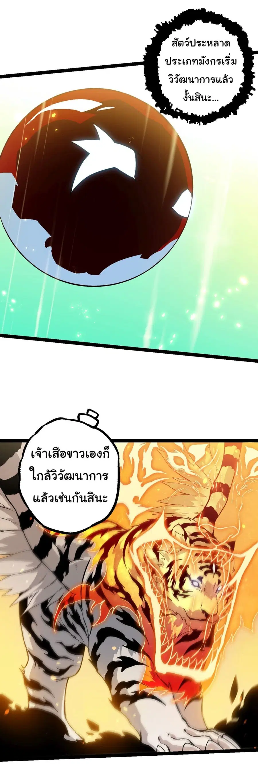 หน้า 10 จาก 36