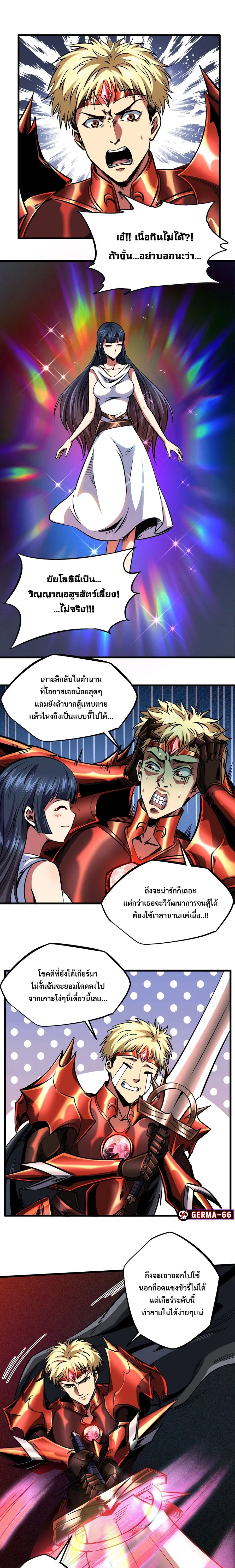 หน้า 2 จาก 13