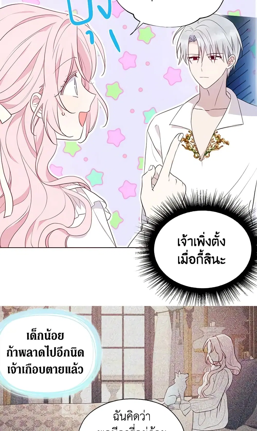 หน้า 19 จาก 50