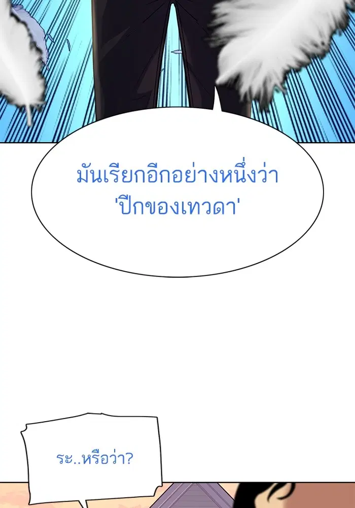 หน้า 56 จาก 125
