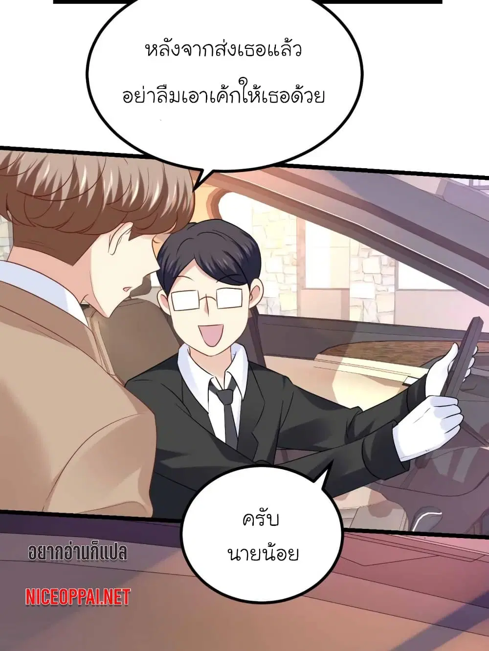 หน้า 3 จาก 25