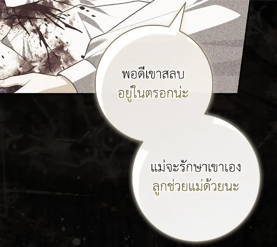 หน้า 73 จาก 109