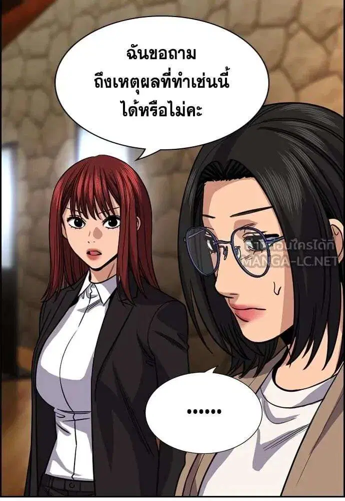หน้า 63 จาก 131