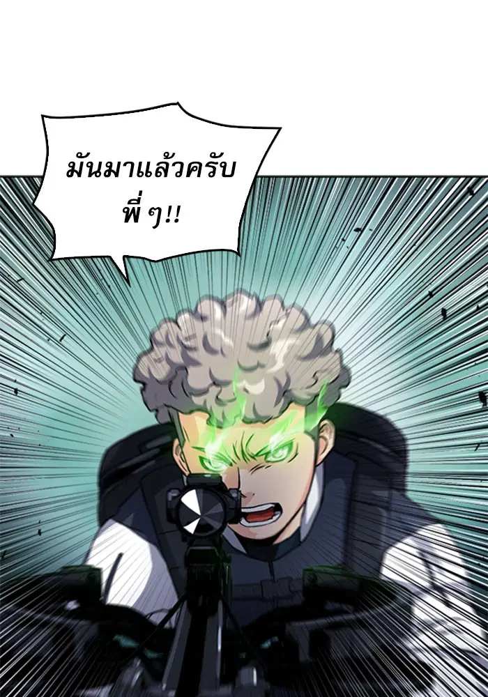 หน้า 46 จาก 142