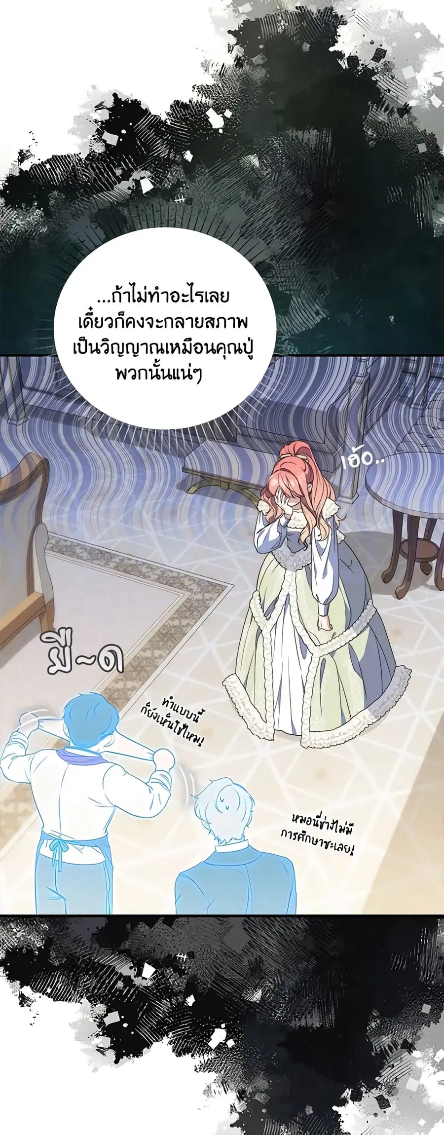 หน้า 36 จาก 53