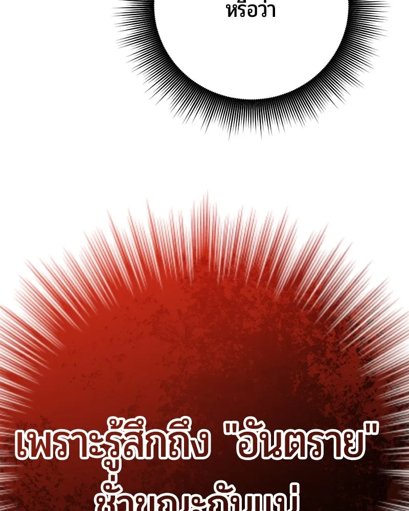 หน้า 151 จาก 180
