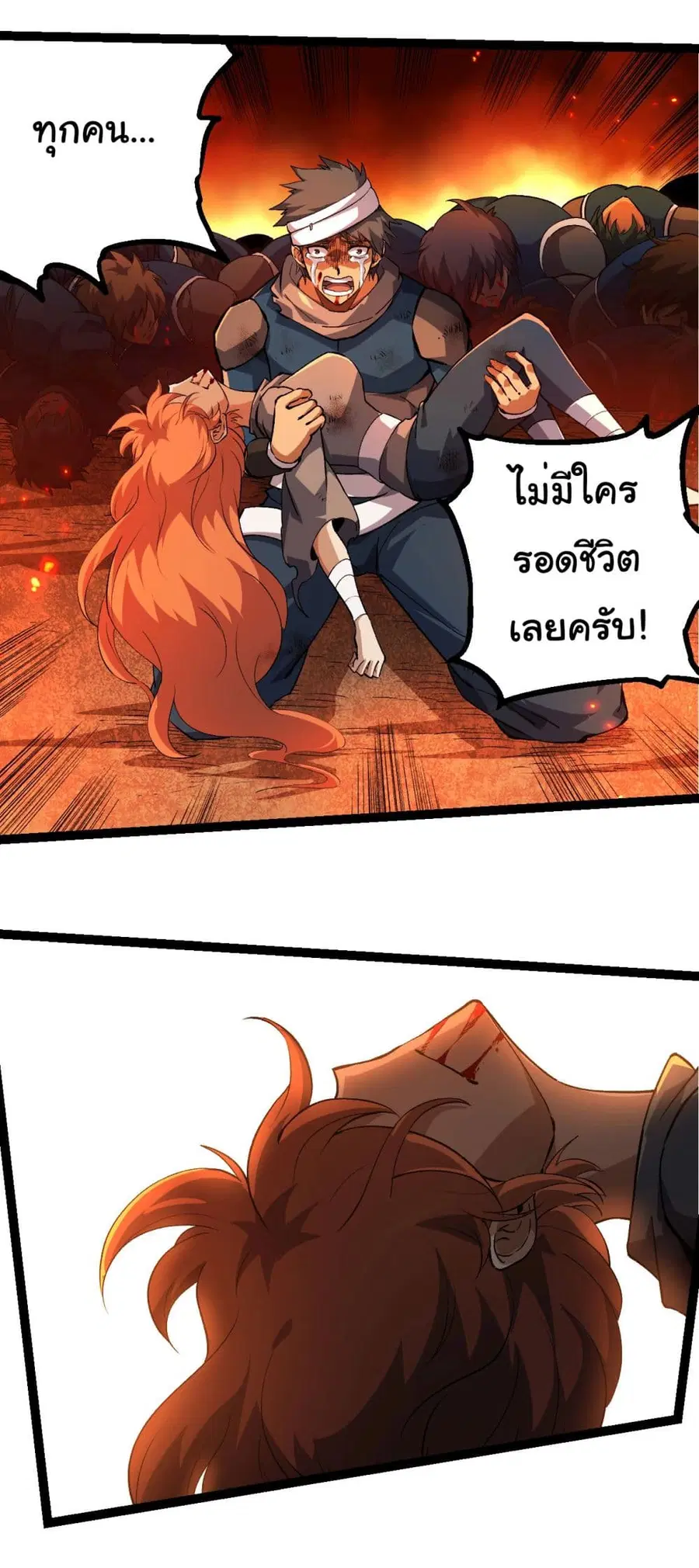 หน้า 28 จาก 36